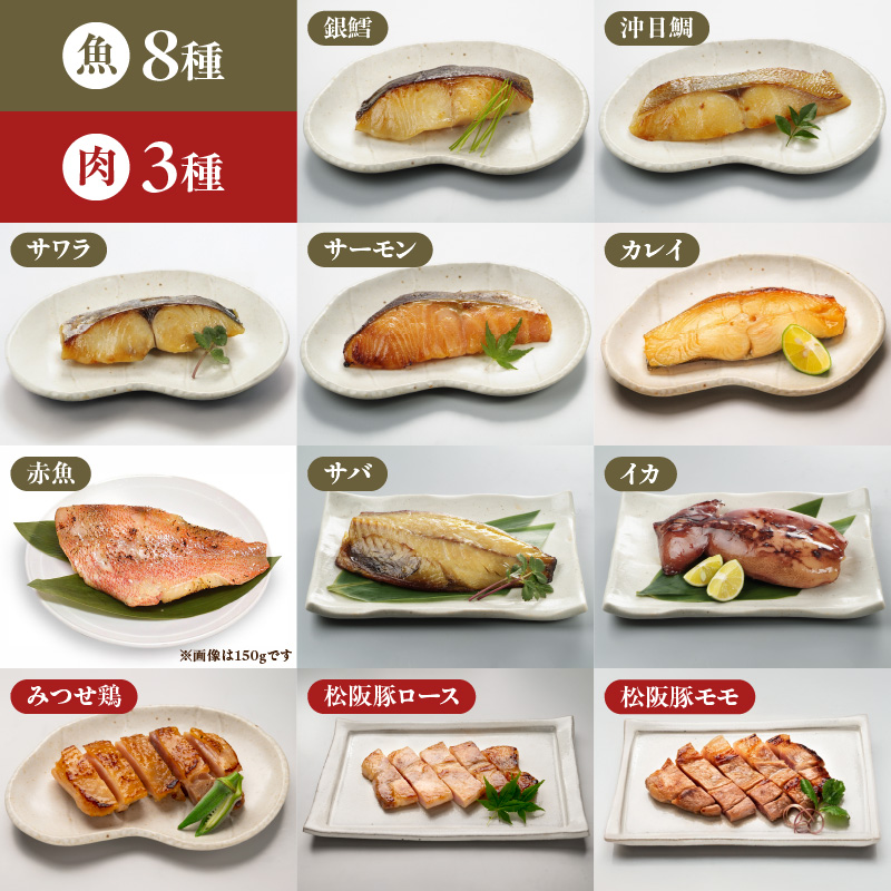 蔦の家・京華漬詰合せ「千寿」