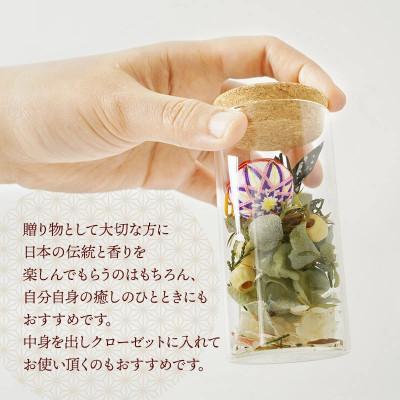 ふるさと納税 鶴岡市 Japori ジャポリ/和の香りのポプリ(ドライフラワー)ヒノキブレンドの香 花蔵 [K-735] |  | 01