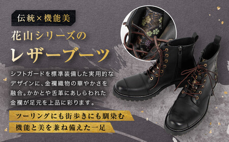 【デグナー】花山レザーブーツ[HS-B19K]＜流水雪輪 ブラック 25cm＞｜京都 バイクギア バイクアイテム 人気ブランド