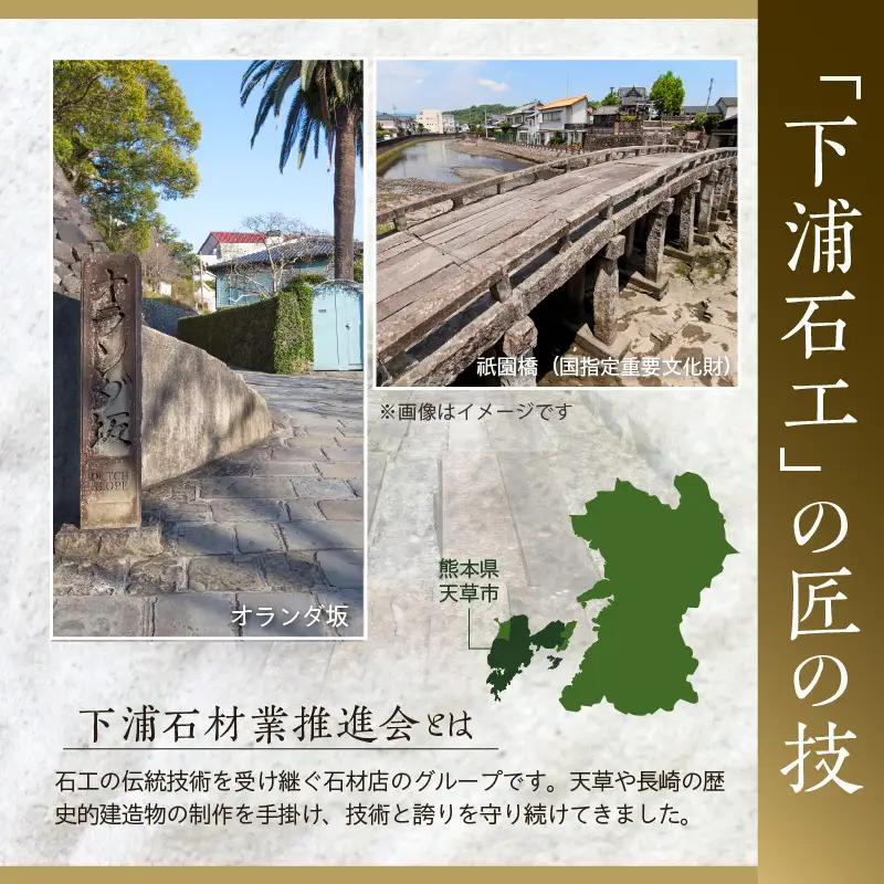 S177-041_干支の置物（大サイズ 馬）