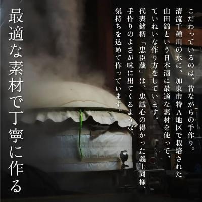ふるさと納税 加東市 乙女　吟醸　720ml |  | 01