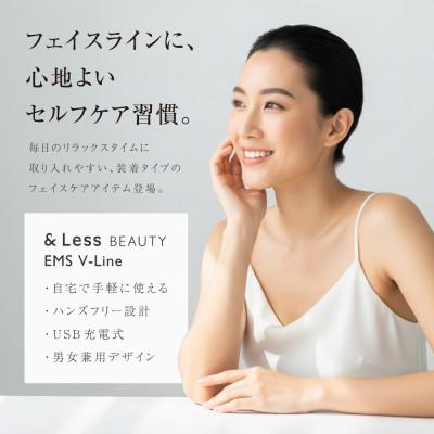 ふるさと納税 西原村 【&Less Beauty】EMS_Vライン フェイスライン |  | 02