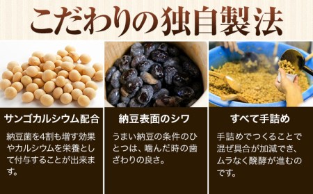 【手作業で納豆詰め】北海道十勝産大豆 やまぐち醗酵食品 安心安全納豆 70g×15個セット 有限会社 やまぐち醗酵食品 《30日以内に出荷予定(土日祝除く)》 北海道 本別町 国産納豆 朝食 詰合せ 