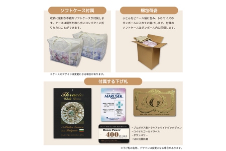 羽毛布団 シングル 冬用 本掛け 80番手サテン (アリーチェピンク 赤 柄 ) ｜