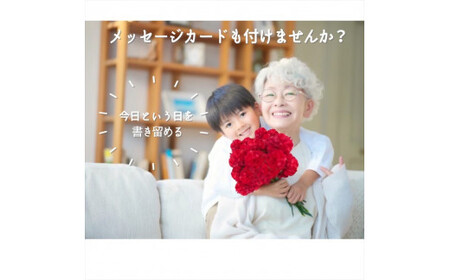 【60歳の還暦お祝いに】農林水産大臣賞を受賞したフローリストがアレンジする“赤色系統の花束”※アレジメントの変更可能です。【 花 お花 神奈川県 小田原市 】