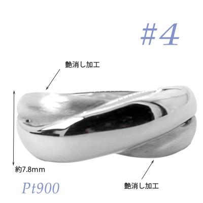 ふるさと納税 笛吹市 プラチナ　リング　RMR620P #4