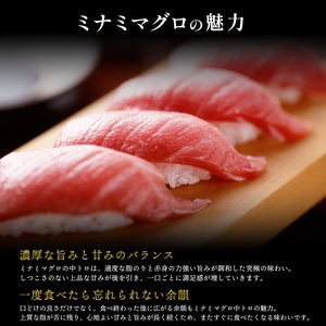 a10-1282　訳あり 天然 ミナミマグロ 中トロ 柵 刺身 焼津 海の極 500g