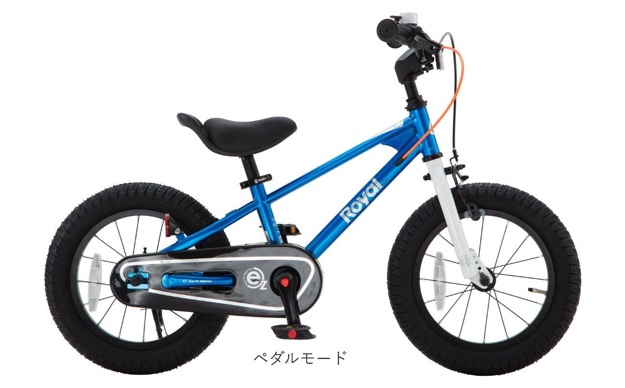 子供用自転車 16インチ バランスバイク 2WAY Royal Baby EZ Freestyle ペダル着脱式 3～6歳 107～125cm キッズ自転車 トレーニングバイク 一台二役 ブルー プレ
