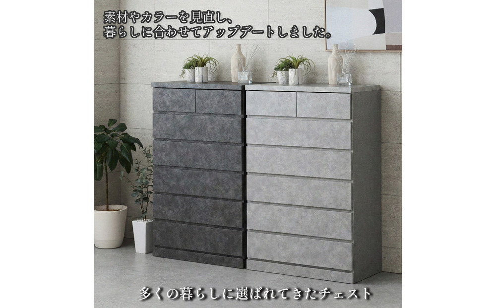 シン パッソ 75cm幅4段 グレー 収納 チェスト 木製 完成品 シンプル 収納棚 衣装ケース