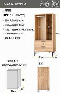 大川家具 ハンガーラック おしゃれ スリム 約幅80cm コートハンガー ハンガーポール 引出し付き