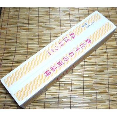 ふるさと納税 北栄町 ねばりっこ　長芋　3〜4本 |  | 02