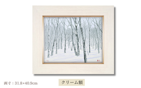 版画 「静雪」クリーム額縁 | 版画 セリグラフ