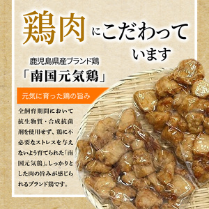 【世界の中津侍からあげ聖林】オリーブオイル使用の超高級からあげ(1kg)_KH0501
