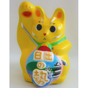 開運!招き猫ひーにゃん(別府湾4)AN09_猫雑貨 置物 猫グッズ ハンドメイド  開運  猫  まねき猫  招福  インテリア  お土産  ネコ_【1481623】
