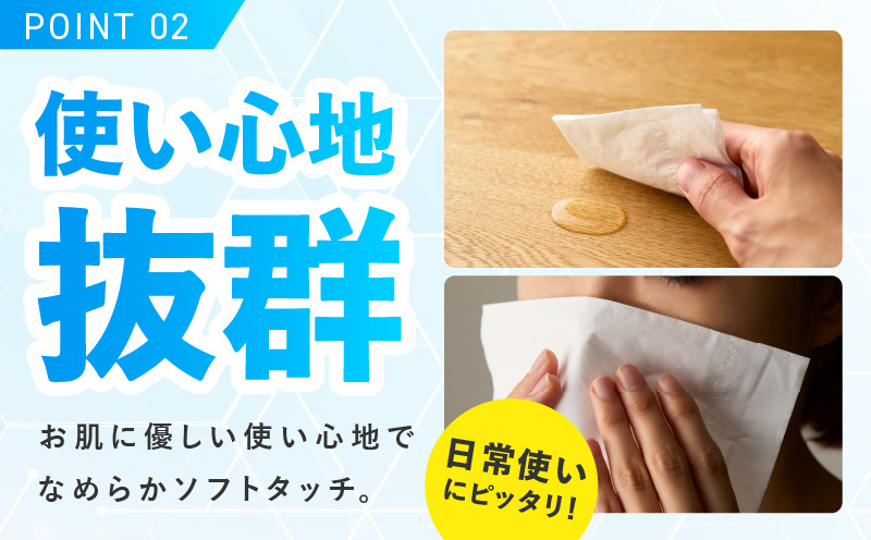 ボックスティッシュ 30箱【生活用品 雑貨 日用品 必需品 紙 常備品 まとめ買い 備蓄 防災 ティッシュペーパー てぃっしゅ ティッシュ eスポーツ応援 泉佐野市オリジナル】 010B1863_イメ