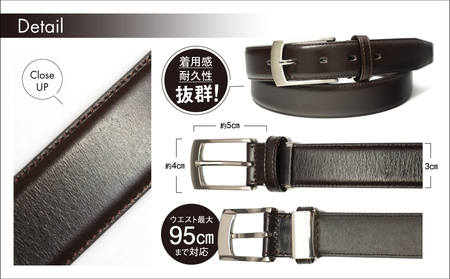 ASK 紳士用 牛革 レザー ベルト チョコ 幅 30mm メンズ ビジネス 通勤 就活 スーツ