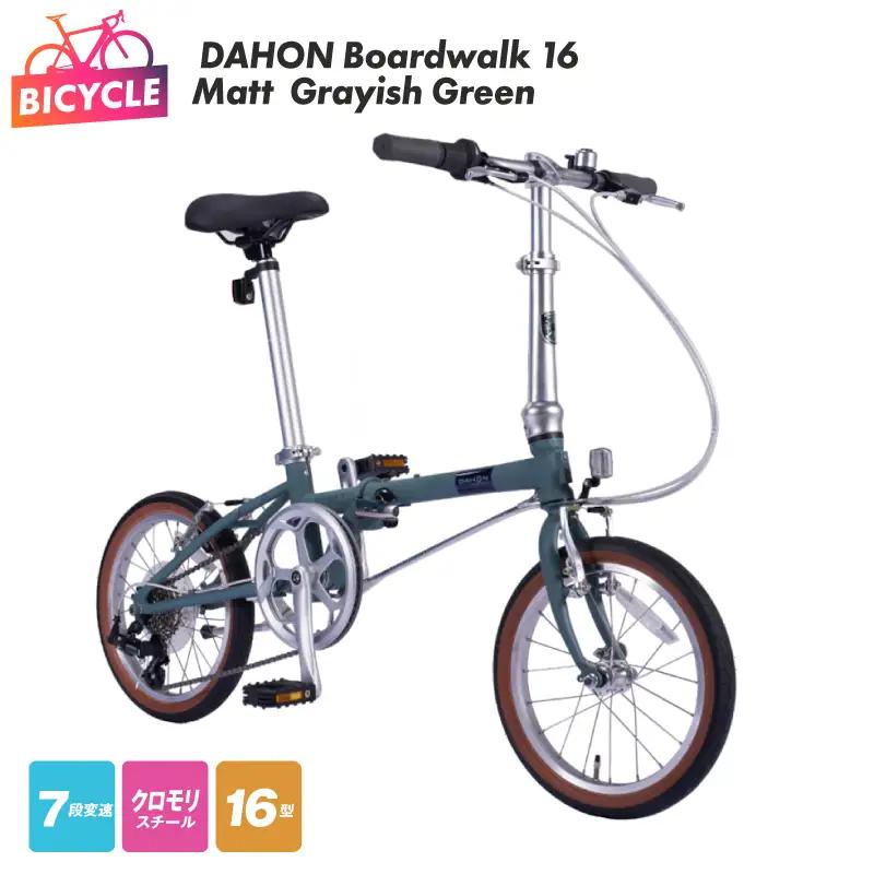 【9/30受付終了】DAHON Boardwalk 16 Matt Grayish Green