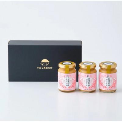 ふるさと納税 高岡市 たけ謹製 白海老味噌マヨソース　3本セット |  | 02