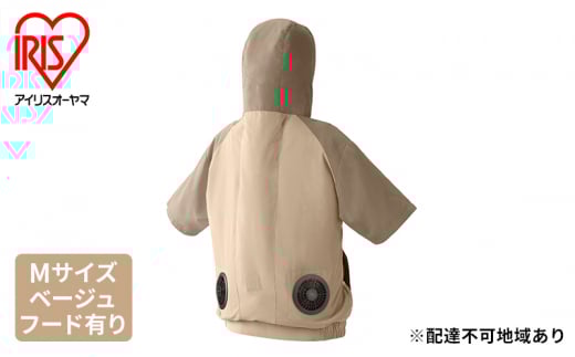 扇風機付き 作業服 クールウェア CASUAL セット M 半袖 フード有 CCHS-M02-Be ベージュ アイリスオーヤマ バッテリー付き おしゃれ 作業着 熱中症対策 暑さ対策 涼しい ゴルフ モバイルバッテリー ファン付き 