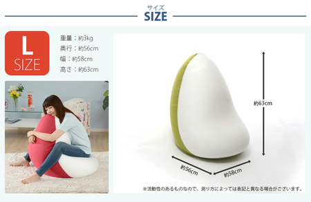 【ふるなび限定】ビーズクッション和楽の雫 ダリアンネイビー FN-Limited-SP｜SHIZUKU しずく かわいい Lサイズ 座布団 マイクロビーズ 在宅勤務 テレワーク 日本製 国産 一人掛け