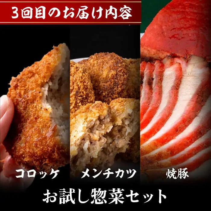 【全3回定期便】毎月内容が変わる！葉山牛お楽しみ便 牛肉 食べ比べ[ASAP087]