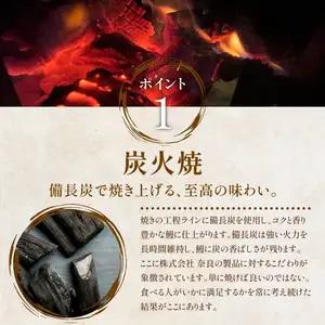 【父の日ギフト】鹿児島県産 うなぎ ハーフ6袋と きざみ 4袋のセット 奈良 IB020-005f うなぎ