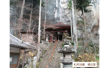 ガイド付き！歩いて楽しむ秩父の巡礼古道「影森～荒川コース」 ／ チケット ウォーキング 歩く 楽しむ お寺巡り ジオサイト 歴史 文化 円融寺 大淵寺 橋立堂 長泉寺 法雲寺 埼玉県 No.625