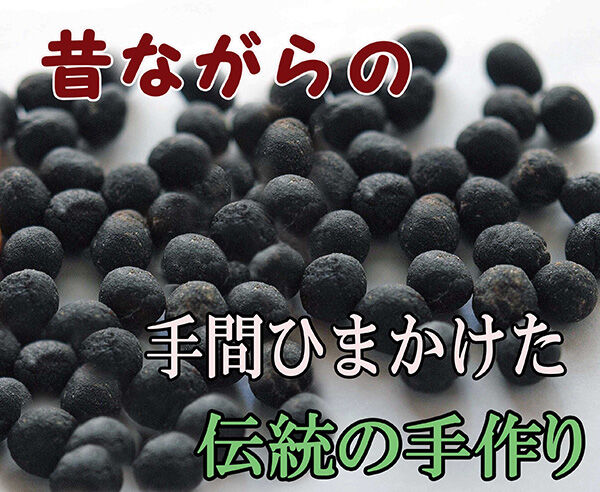 【発芽ひげにんにくと有精卵】黒ひげにんにく玉 1袋 （1袋60粒入） / にんにく卵黄 にんにく 黒にんにく ニンニク にんにく玉 健康食品 / 佐賀県 / 日本にんにく [41AAAO008]