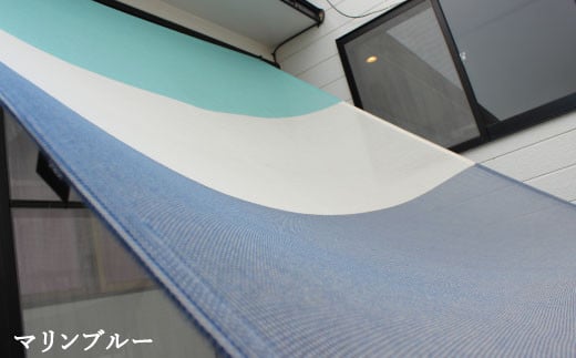 【G0297】日よけイチオリシェード 3ボーダー 5ボーダー：配送情報備考　マリンブルー