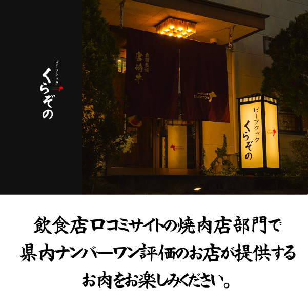 【A4等級以上】宮崎牛赤身ステーキ おためしファミリーパック 150g×3枚（宮崎牛 牛肉 和牛 ステーキ 赤身 モモ）_イメージ5
