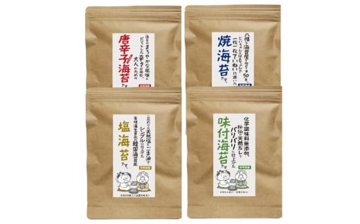 福岡県産有明のり　海苔バラエティ4種類セット【海苔 のり ノリ 有明海苔 有明のり 詰合せ 家庭用 お取り寄せグルメ ご飯のお供 お取り寄せ お土産 九州 ご当地グルメ 福岡土産 取り寄せ グルメ 福岡県 筑前町 CE046】