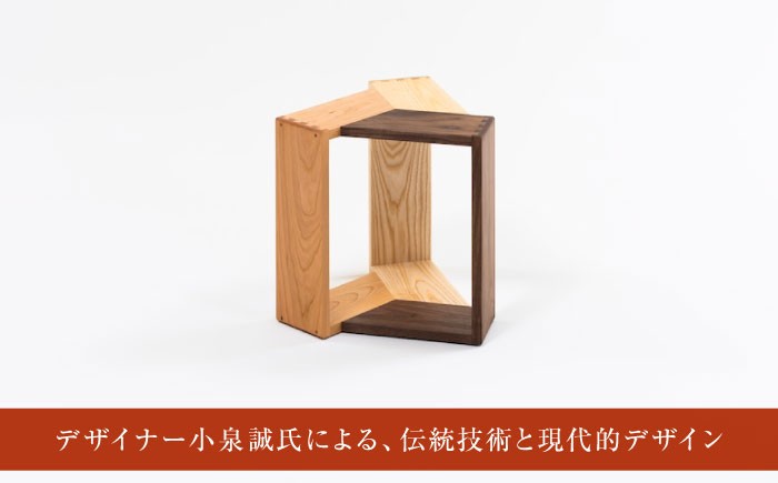 デザイン性と機能性を兼ね備えたスツール スツール 木製 おしゃれ 無垢材 軽量