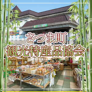 s639 きんかんマーマレード(150g×8個) 加工食品 果物 フルーツ 詰め合わせ 果肉 柑橘 ハンドメイド ジャム ギフト マーマレード 手作り 【一社)さつま町観光特産品協会】