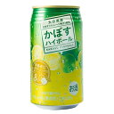 【ふるさと納税】かぼすハイボール 340ml×48本（24本×2ケース） | 大分県 大分 ふるさと 返礼品 名産 特産 名産品 かぼす カボス かぼすハイボール ハイボール 缶 辛口 お酒 酒 湯布院 由布院　ゆふいん