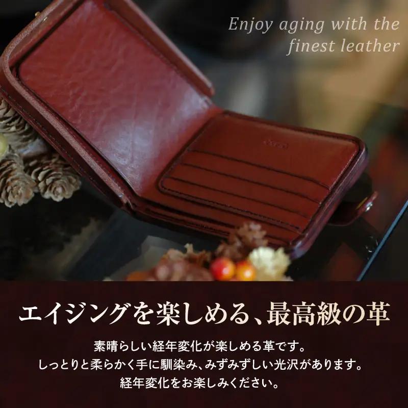 イチハラカバン【ブラック】馬蹄式（トレー式）二つ折り財布 ストラップ