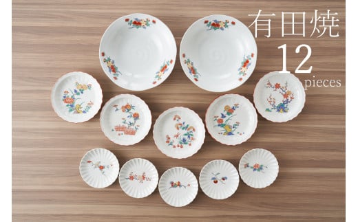 有田焼 白磁に赤絵が映えるうつわセット（浅鉢/銘々皿/小皿） 深海三龍堂 和食器 食器 おしゃれ 手塩皿 豆皿 取り皿 柿右衛門風 35000円 3.5万円 A35-456