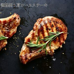 兵庫県産 ひょうご雪姫ポーク 肩ロース ブロック 2.5kg以上 | 兵庫県 丹波篠山市 豚肉 国産 ロース肉 ブロック肉 グルメ 美味しい BW104