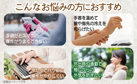 【Cadena Cashmere】アームウォーマー・総リブ（ベージュ）