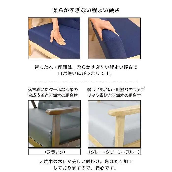 2Pソファ オスロ グレー AKU101186602