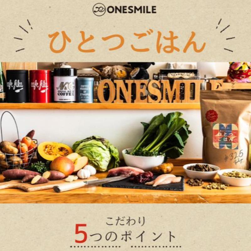【定期便6か月】愛犬ごはん【ひとつごはん】しかぽてと500g 250g×2