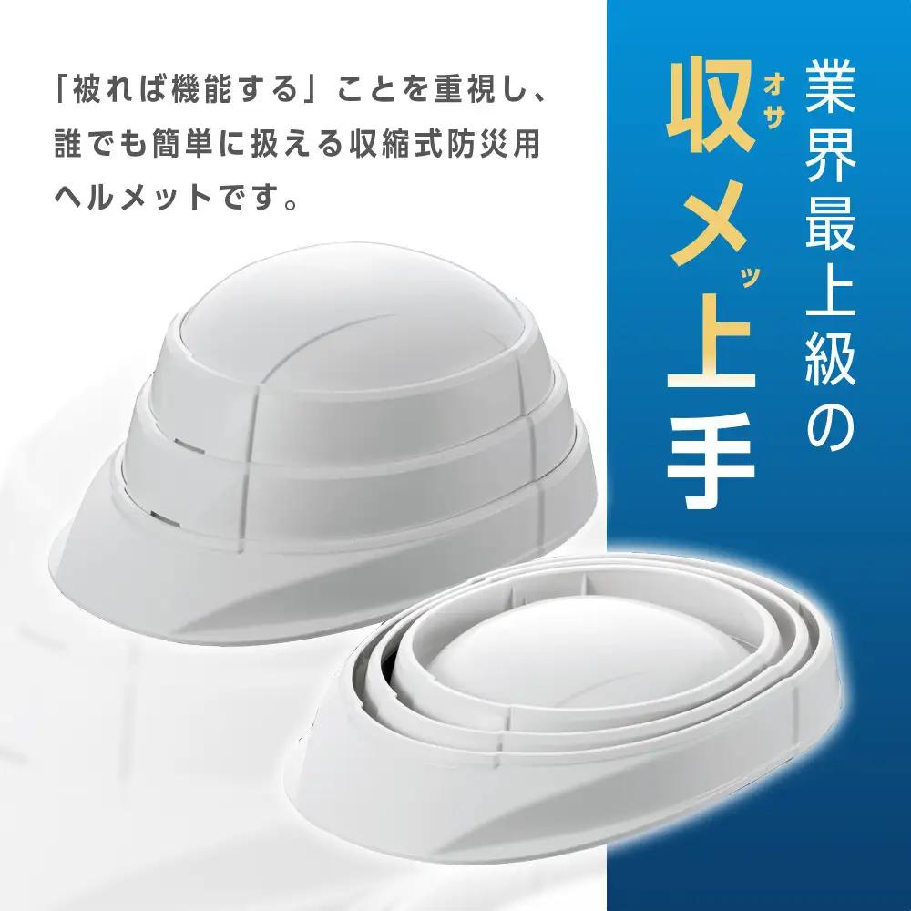 【ホワイト】オサメット　3個セット