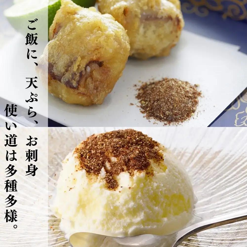 【下鴨茶寮】料亭の粉しょうゆ(2g×10袋セット) | 京都 老舗料亭 名店 調味料 人気 調味料
