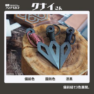 ふるさと納税 赤磐市 薪割りクサビ クナイさん 備前色 1本 フジノハガネ キャンプ [NO5765-7083] |  | 01