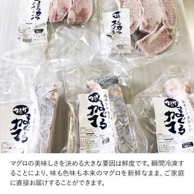 ふるさと納税 津久見市 まぐろカマとカマのスライス焼き物セット |  | 03