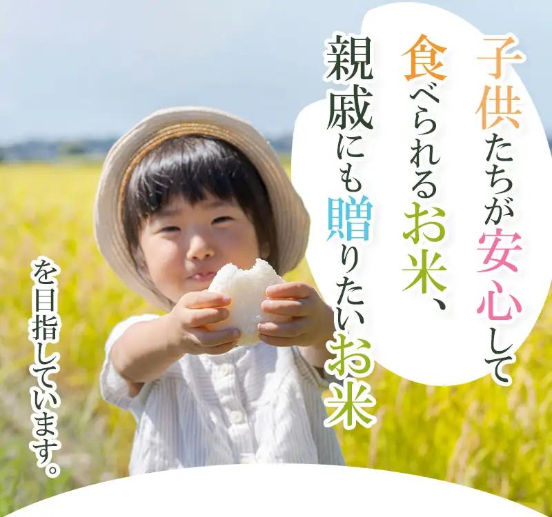【令和7年産】 特別栽培米 山形つや姫 無洗米 5kg (5kg×1袋)　山形県鶴岡市産　株式会社菜な八（鶴岡ファーマーズ）