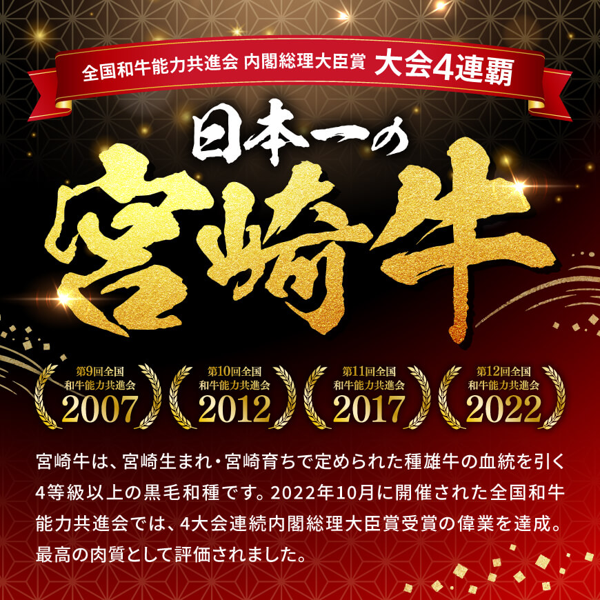 ※令和8年7月発送※宮崎牛ヒレステーキ2枚240g 【 肉 牛肉 宮崎牛 黒毛和牛 ヒレ ステーキ ミヤチク 】［C00684r807］ 令和8年7月発送ヒレステーキ2枚240g