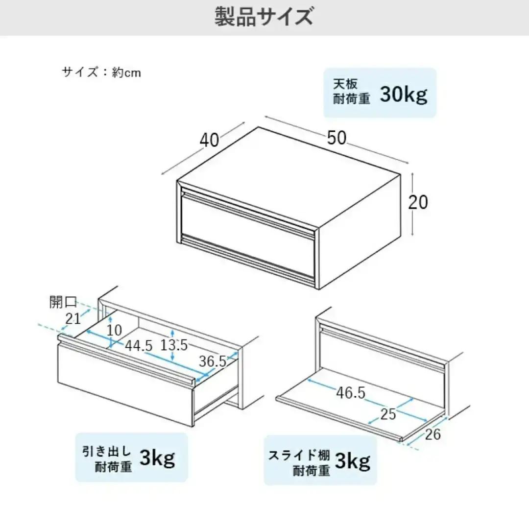 レンジ下スライドラック 深型引き出し付 キッチンラック [川口工器]