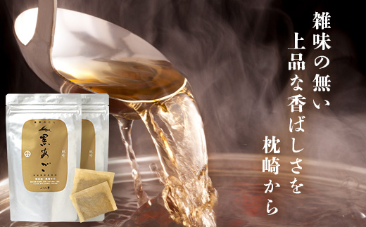 枕崎 ぶえん亭 薩摩のだし 黒あご 合計60袋 本枯節 鰹節 飛魚節 昆布 A3−91【配送不可地域：離島】【1166413】