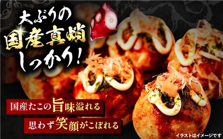 【全3回定期便】国産真蛸 大粒 至高のたこ焼き！ 15個入り ×２袋 《豊前市》 【SHIN SHIN】 高級 冷凍 国産 真蛸 たこ焼き [VAT025]