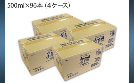 お届けイメージ。